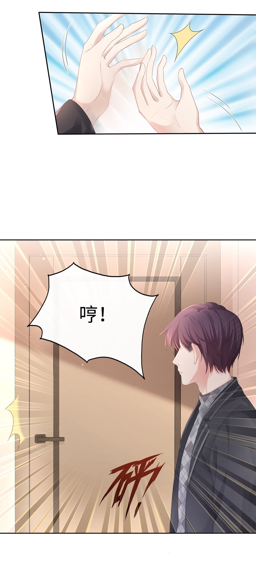 015 我会给你想要的29