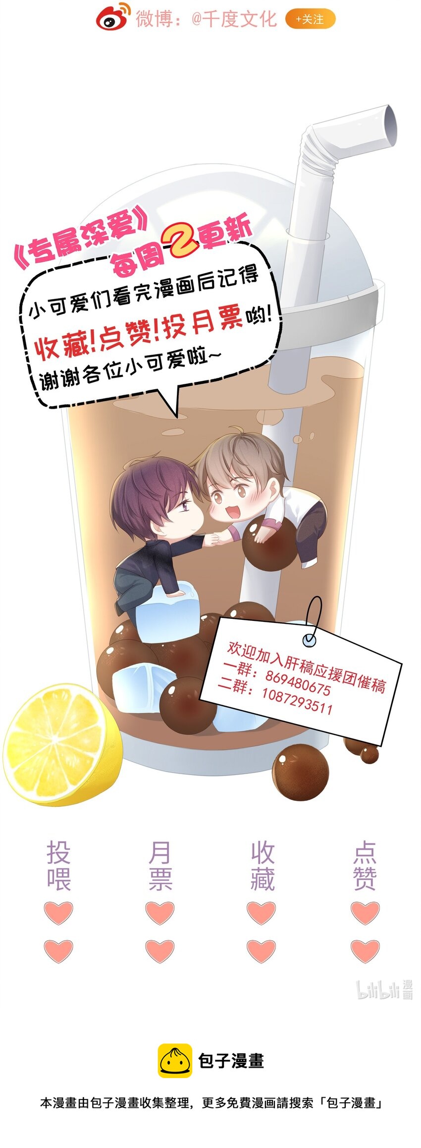 番外一路向希·454