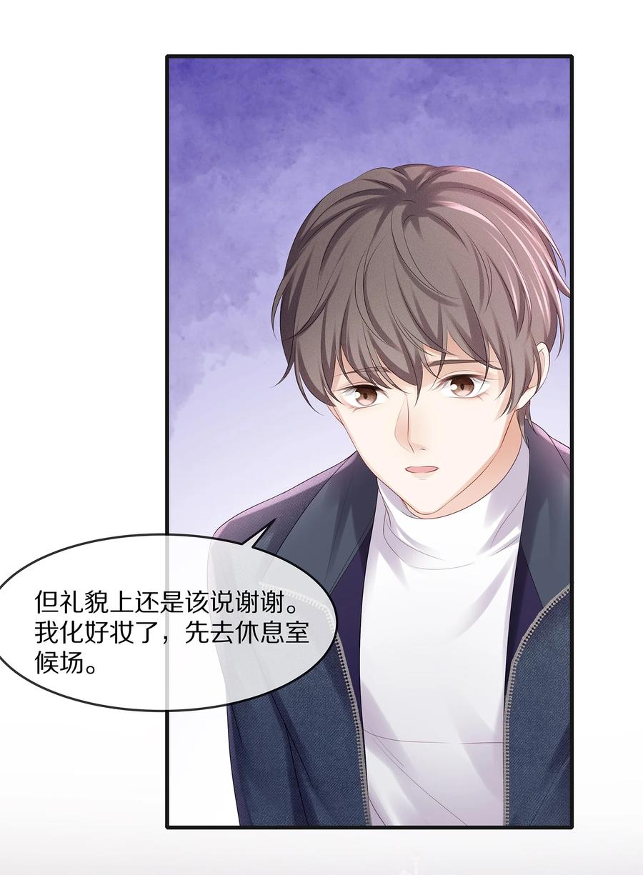 046 玩欲擒故纵呢？34