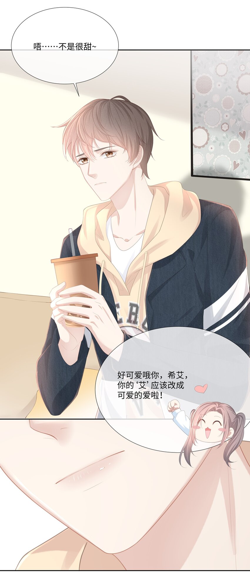 022 起了非分之想10