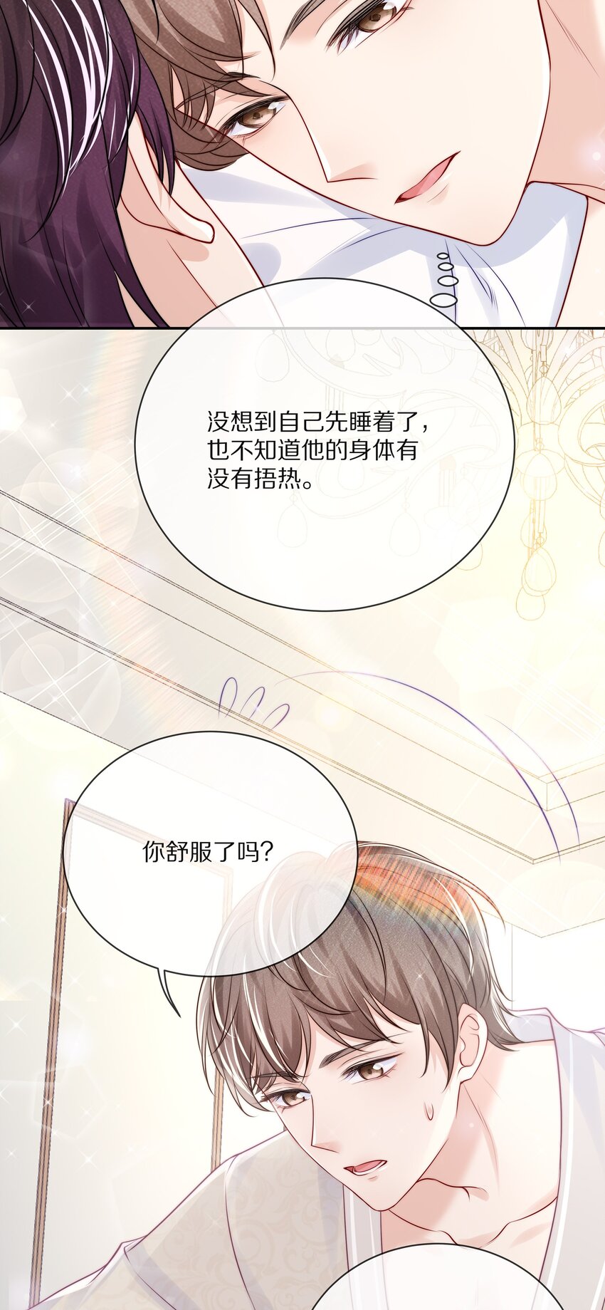 番外 一路向希·313
