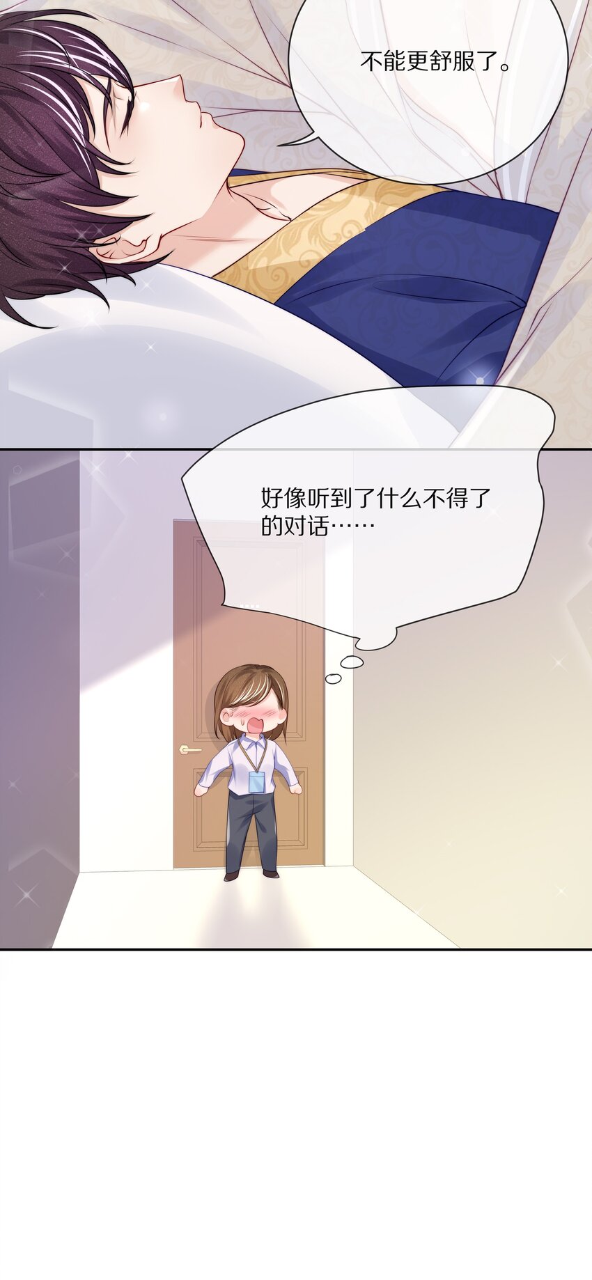 番外 一路向希·314