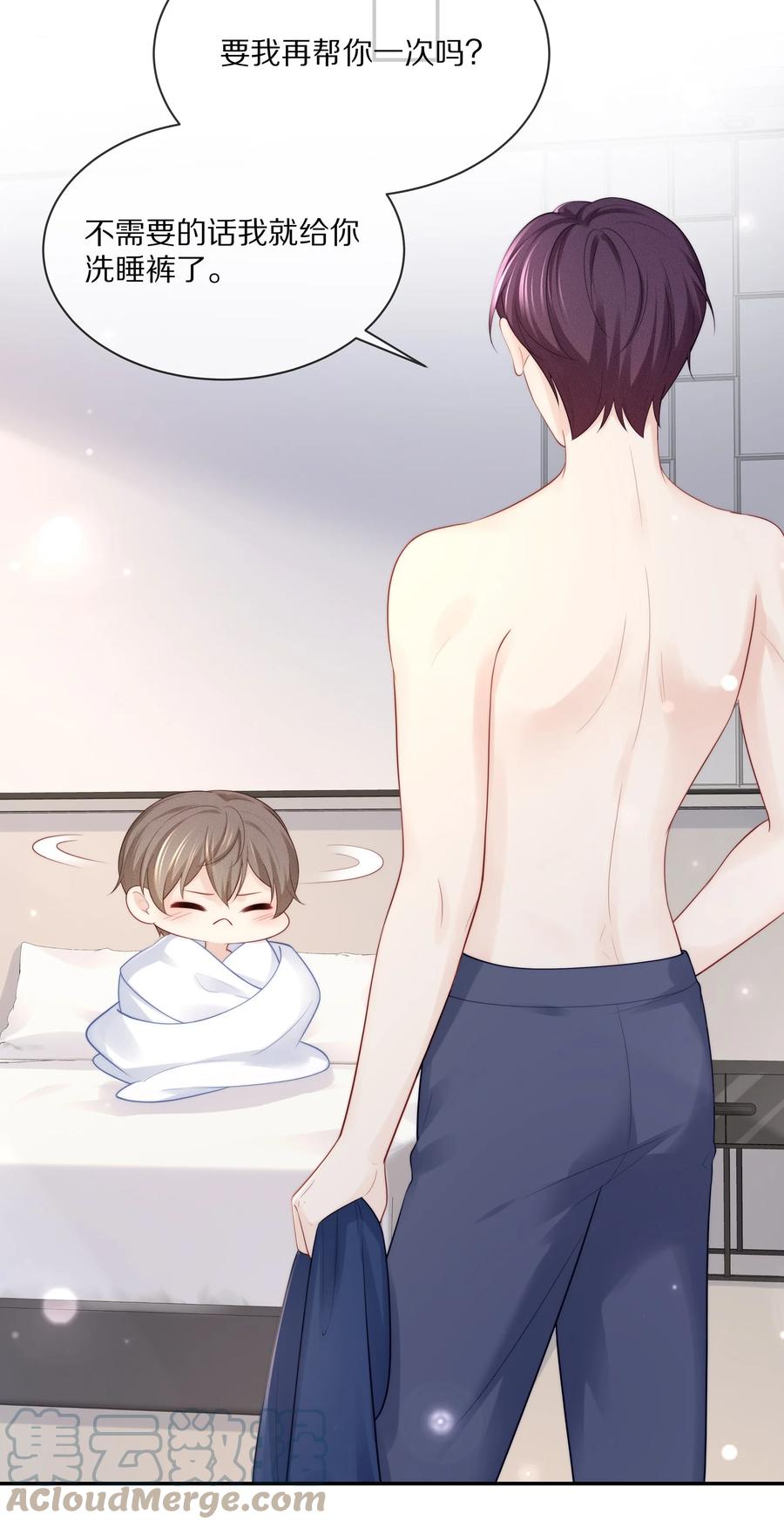 064 我想多抱你一会儿30