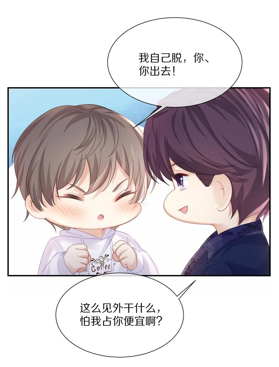 小说番外 试衣间play11