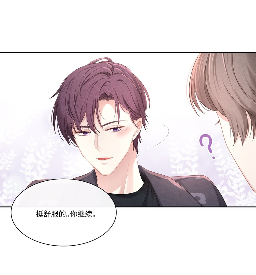 013 江流深，你可别真成流氓了！18
