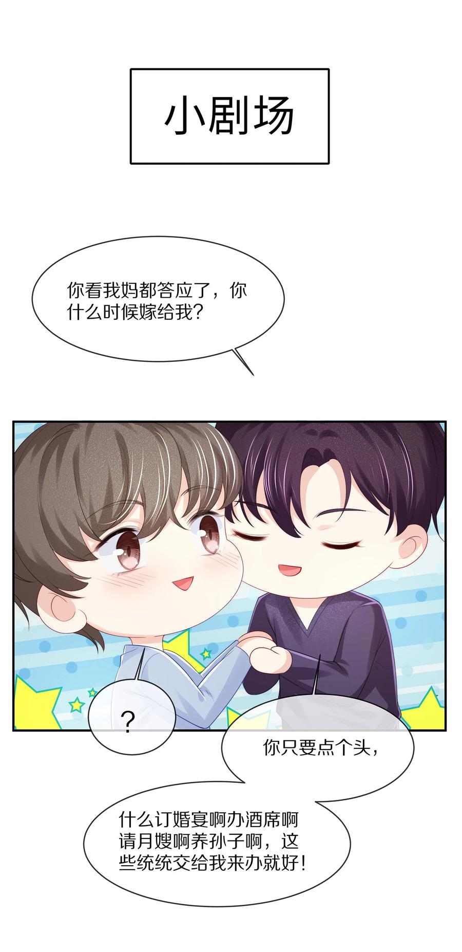 061 把昨晚没做完的事做了~33