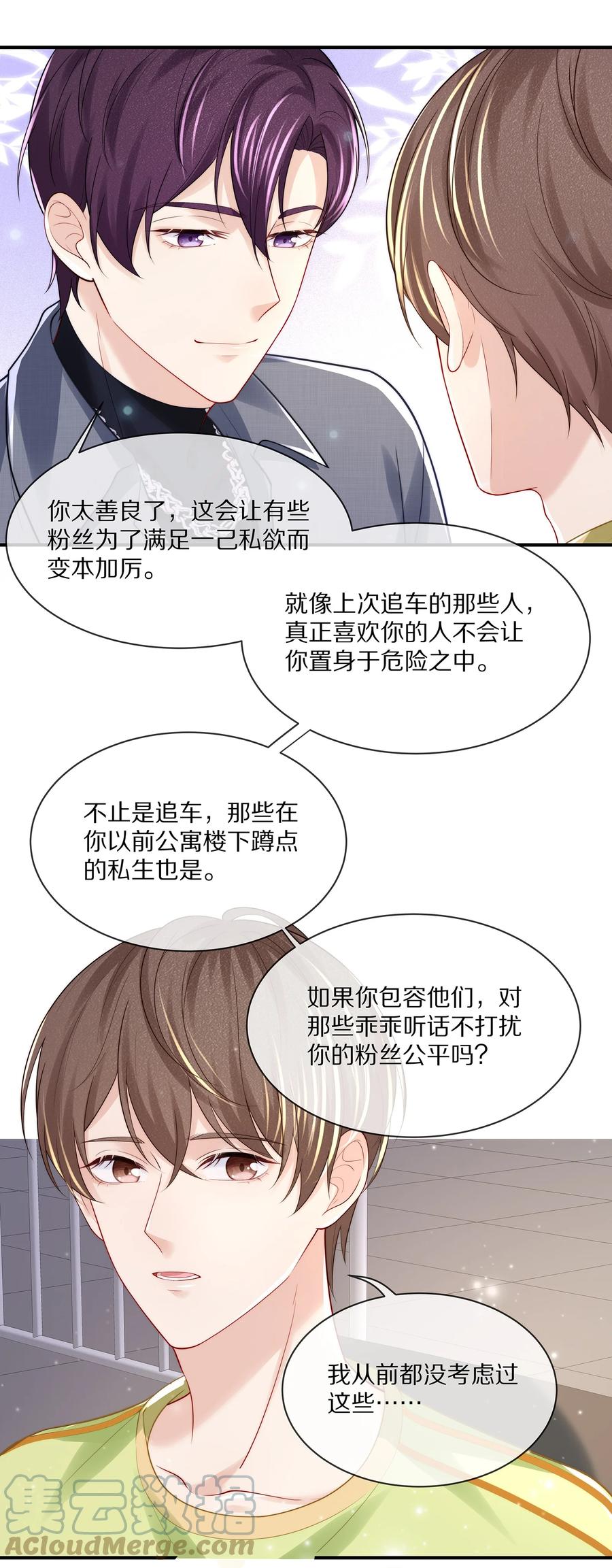 062 这就是所谓的命中注定！12