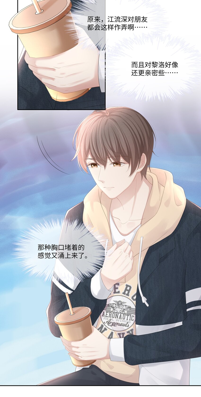 022 起了非分之想16