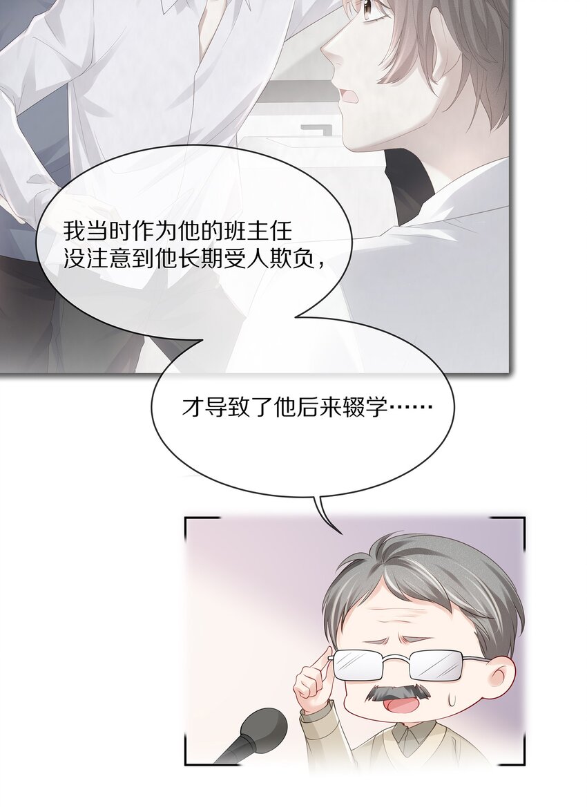 069 令人沦陷的温柔3