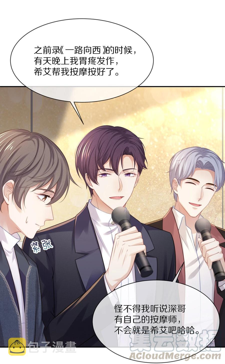 048 我还是无法放弃他9