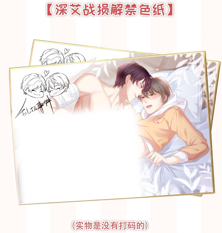 024 我不想把他交给别人48