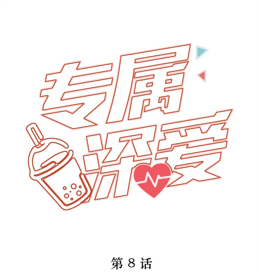 008 昨天，我也有点冲动0
