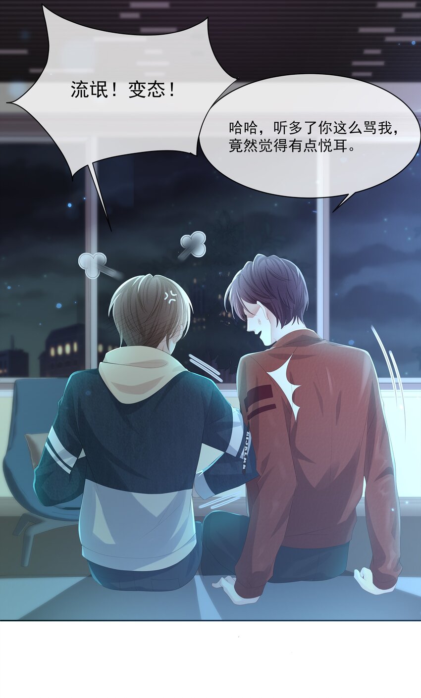 021 我不想放手了22
