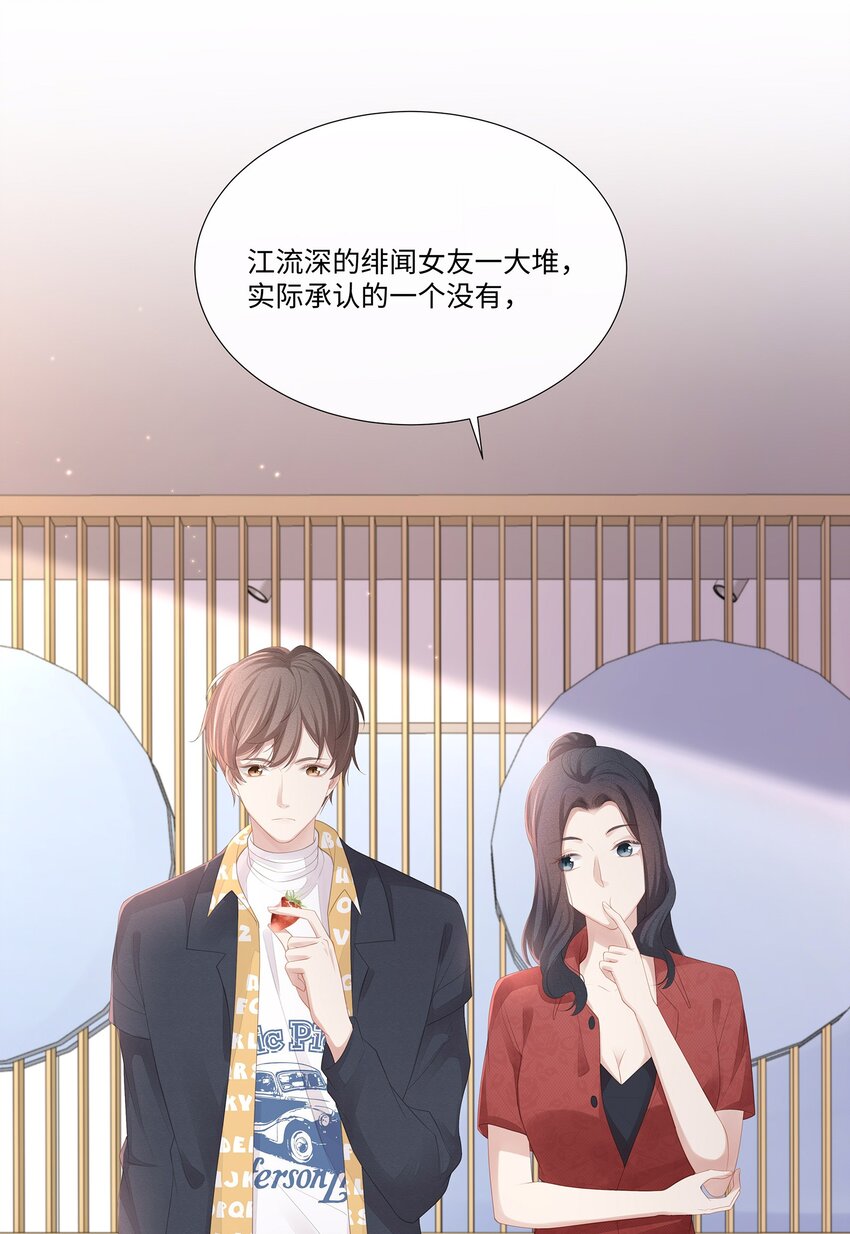 018 希艾吃醋了2