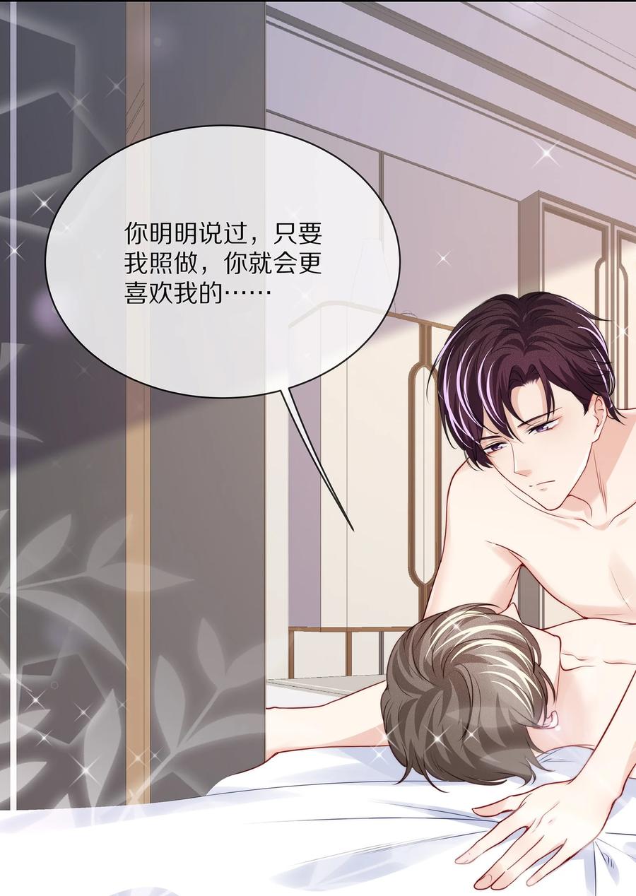 081 我不行了，你来吧22