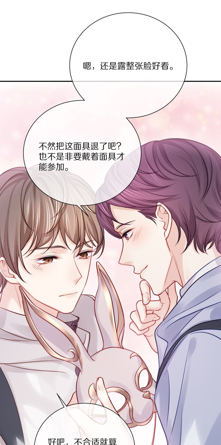 番外一路向希·233