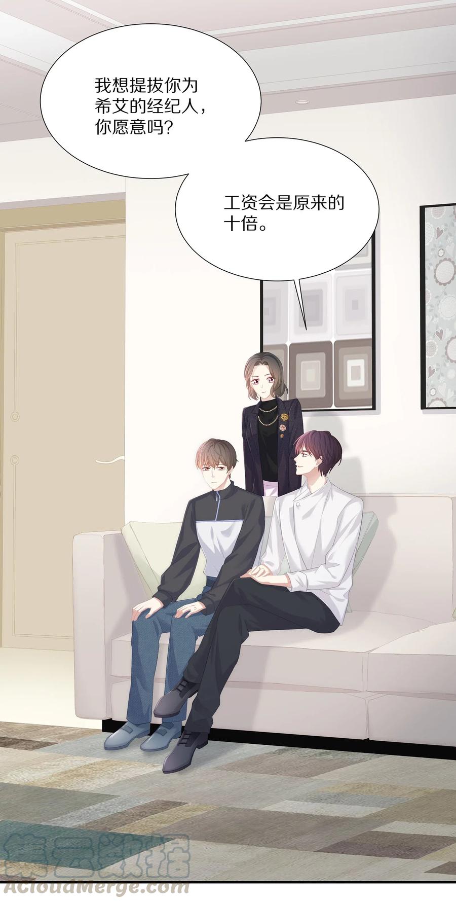 032 你是要勾引我吗？27
