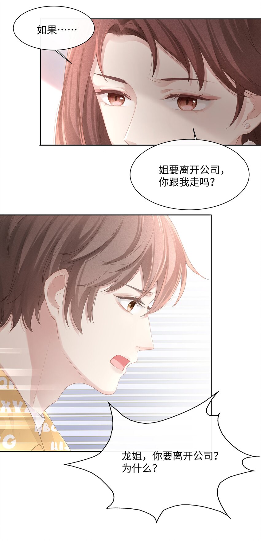016 搬到你那里去住？！8