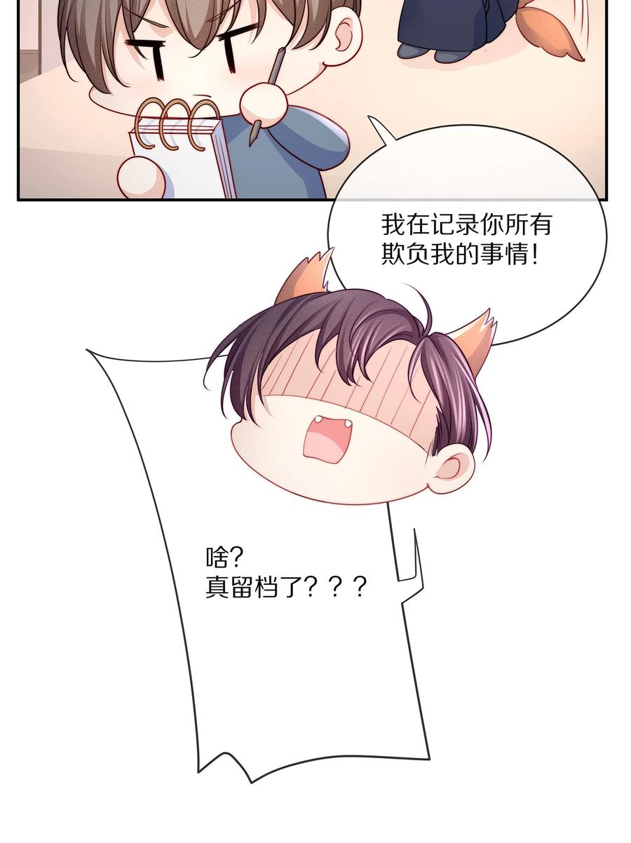 081 我不行了，你来吧43