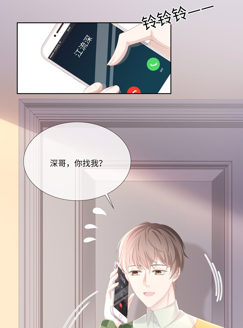 020 我不会给你做小的4
