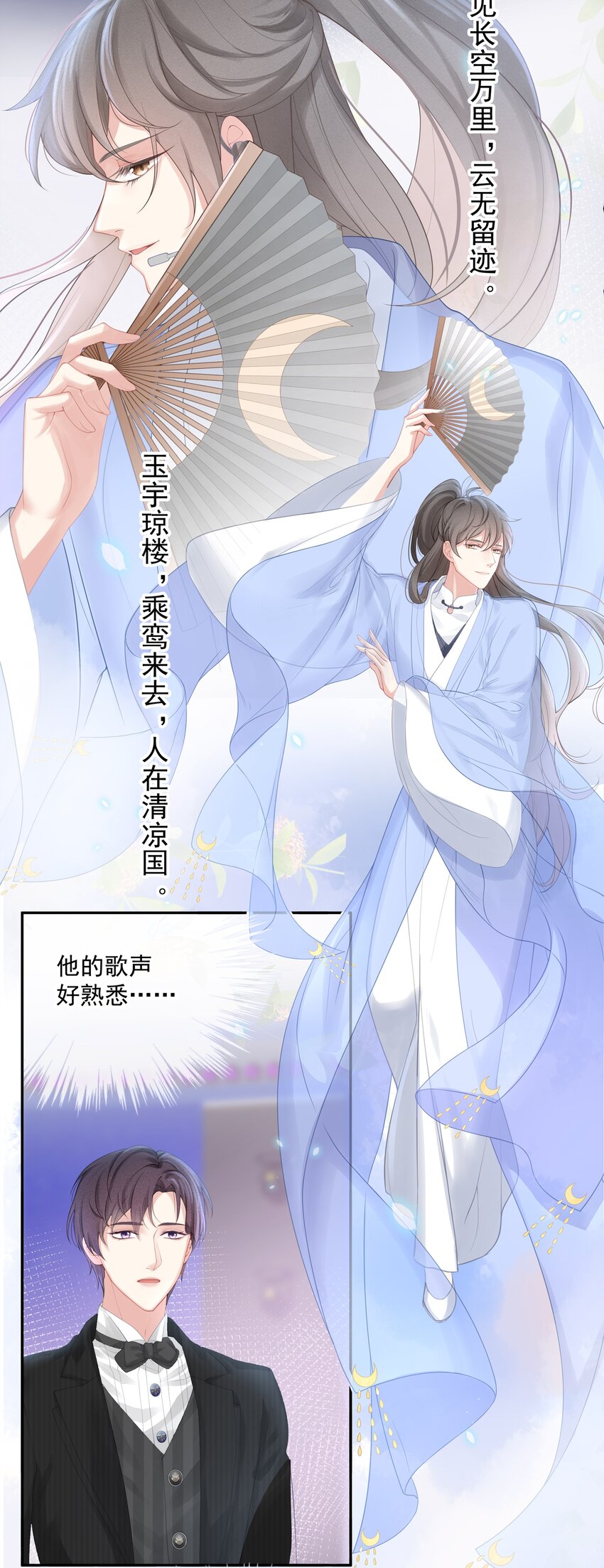 002 我怎么就抱住他了13