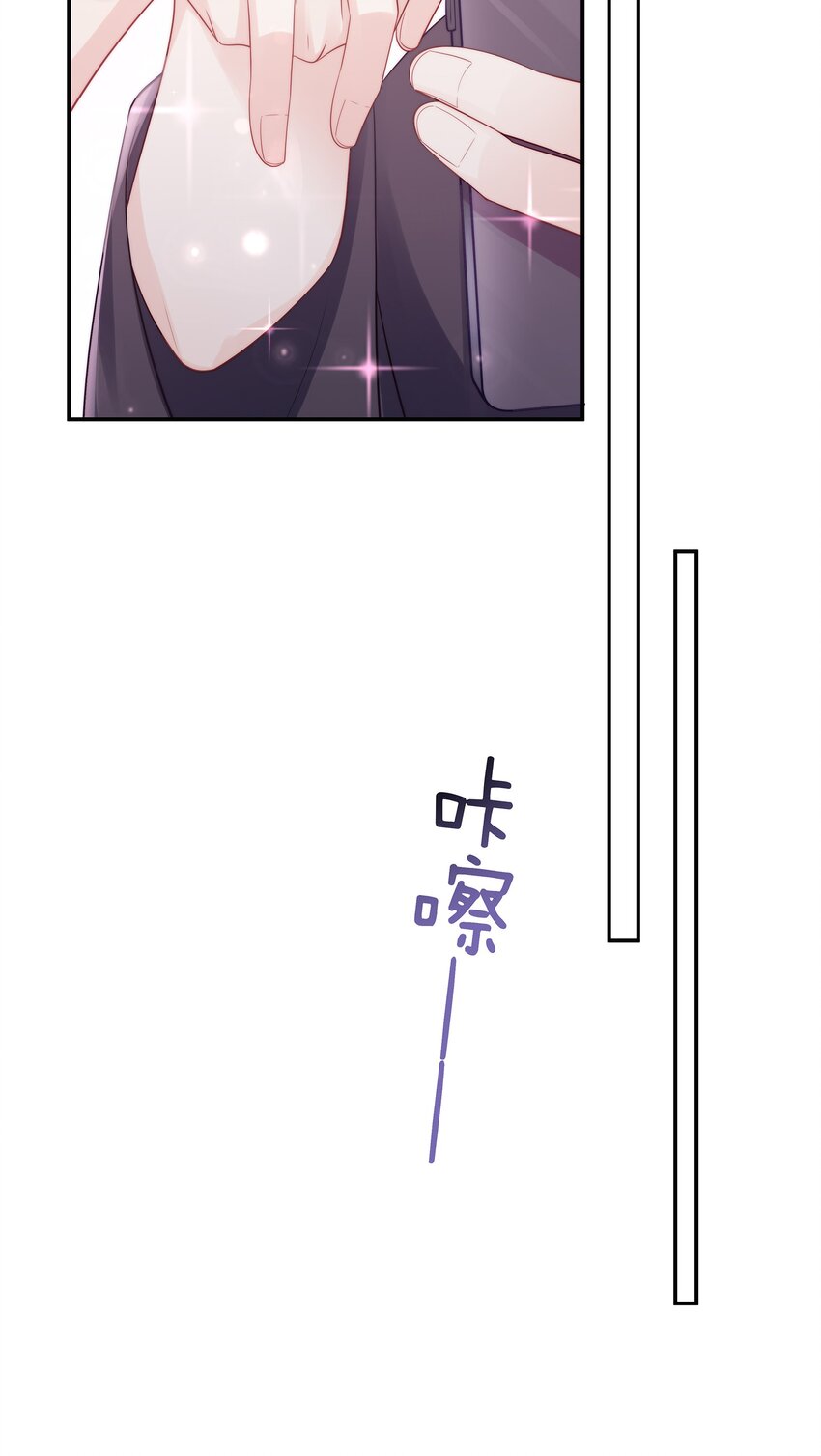 073 希我所喜，希我所爱8