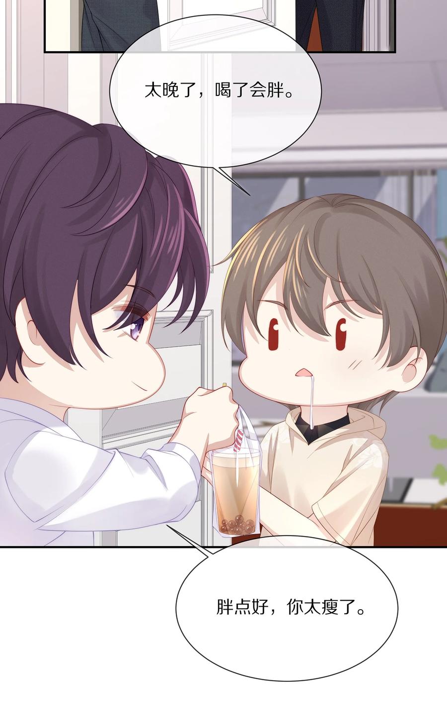 045 让你认可我38