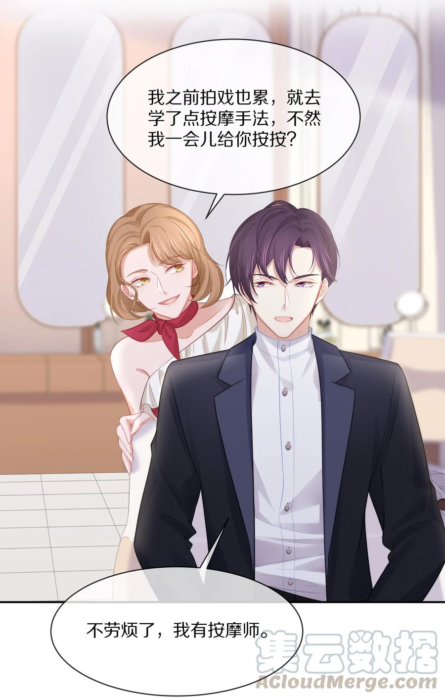 046 玩欲擒故纵呢？39