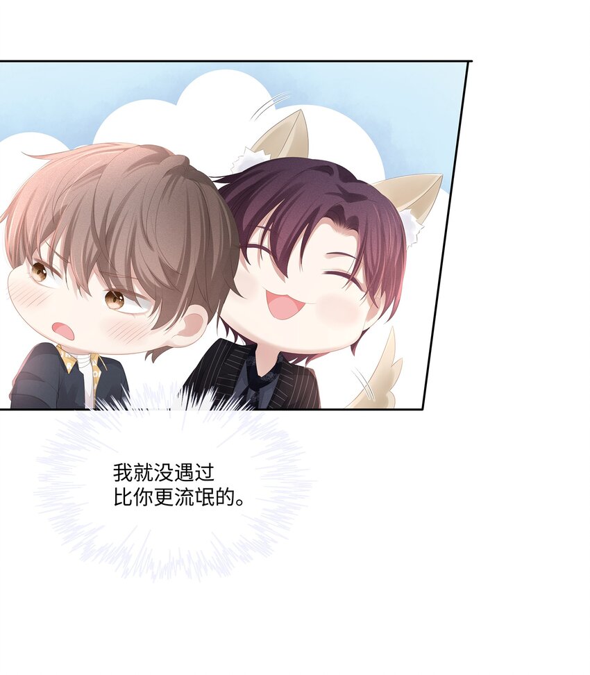 017 我们住在一起不合适！10