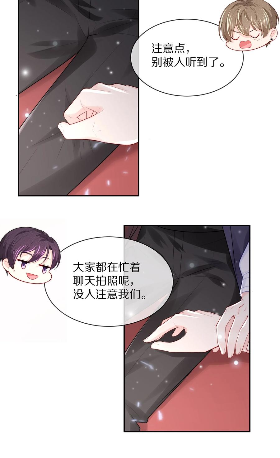 057 金屋藏娇32