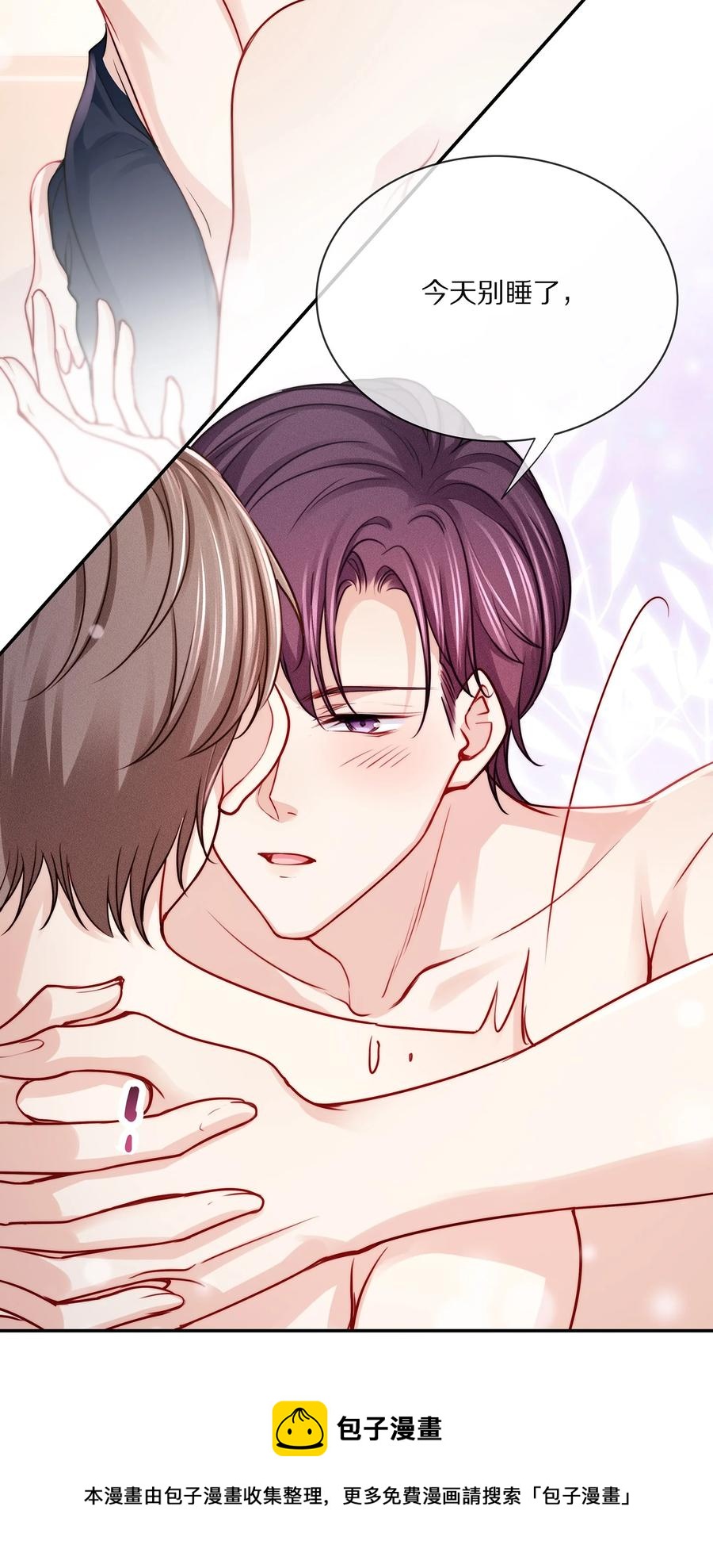 081 我不行了，你来吧40