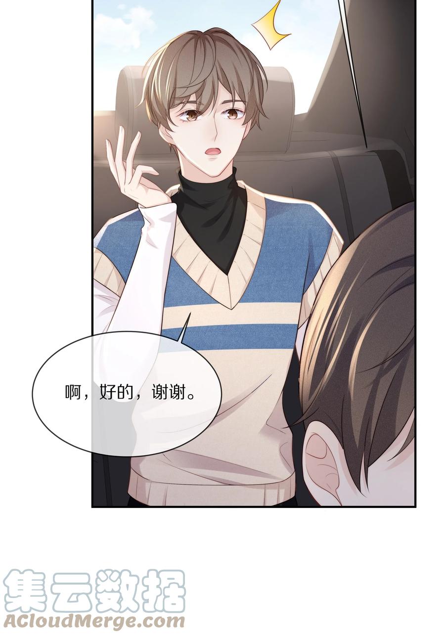 065 想尝尝更软的地方9