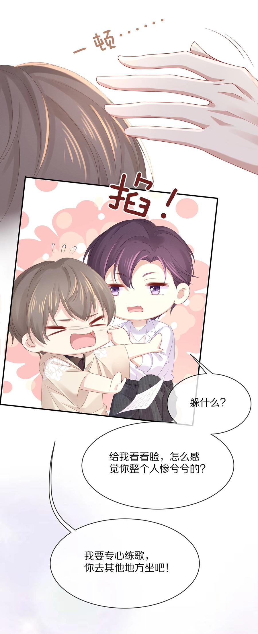 045 让你认可我16