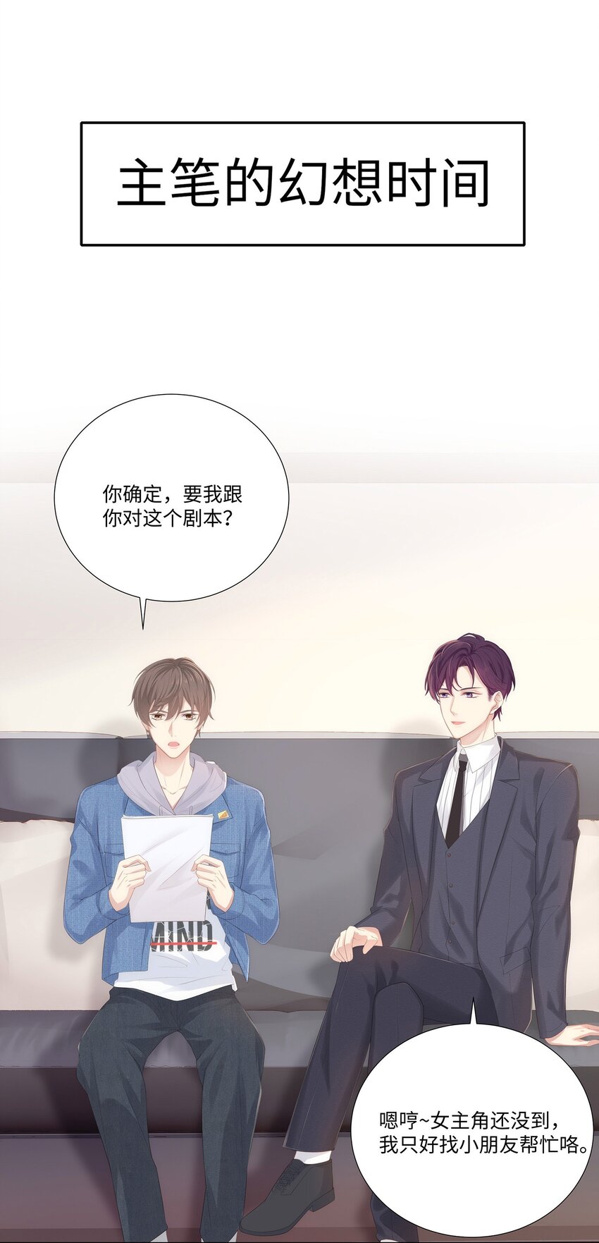 026 我就是相信他44