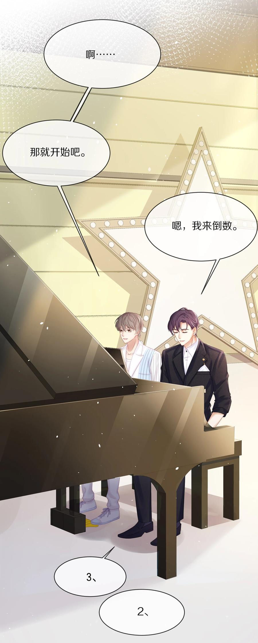 042 我想和你在一起35