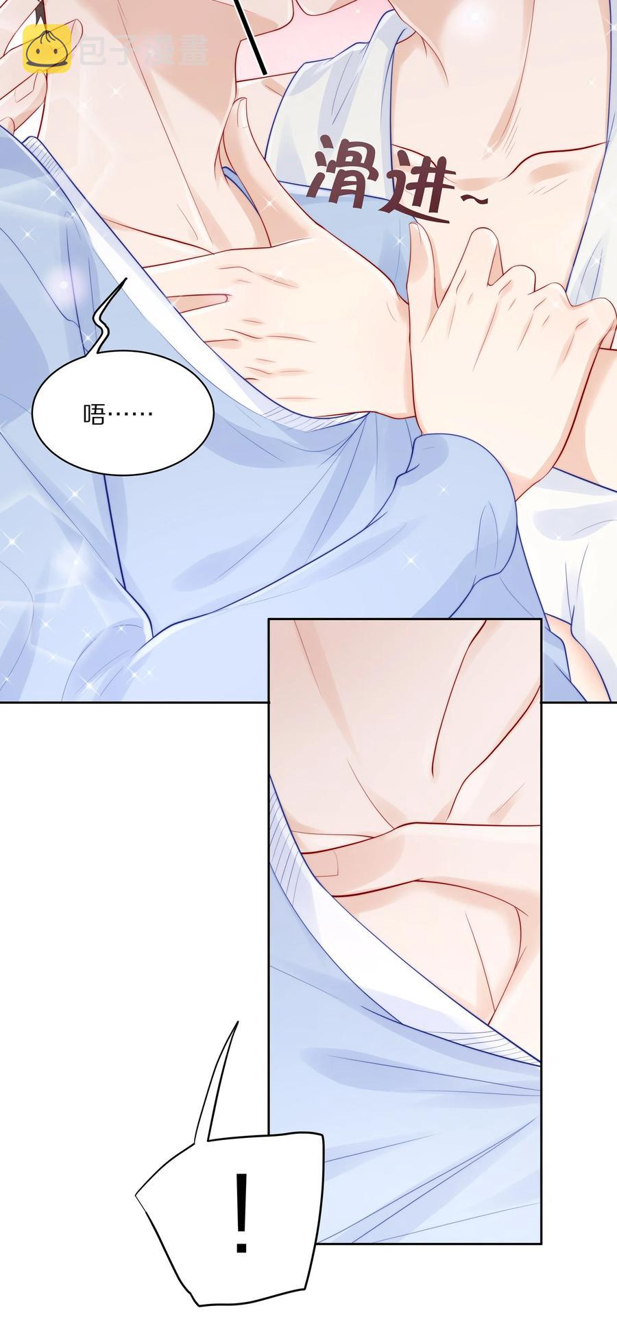 060 地下情被发现了？3