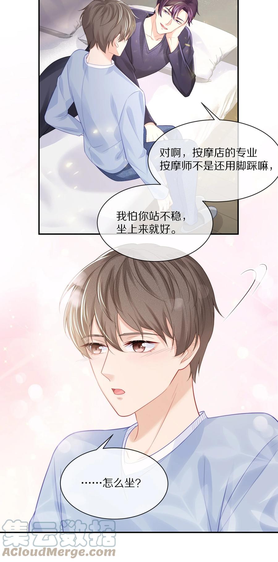060 地下情被发现了？14
