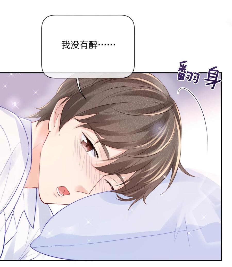 067 你这是在煽风点火啊！22
