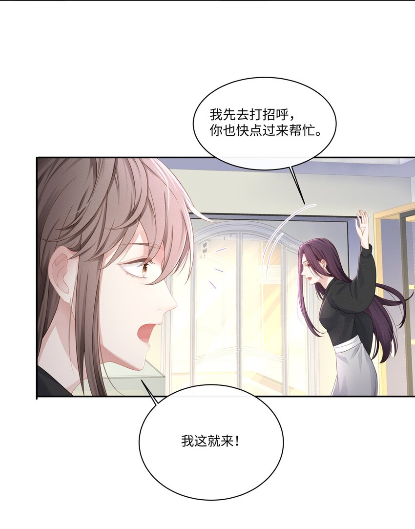 011 你真的过分可爱了15