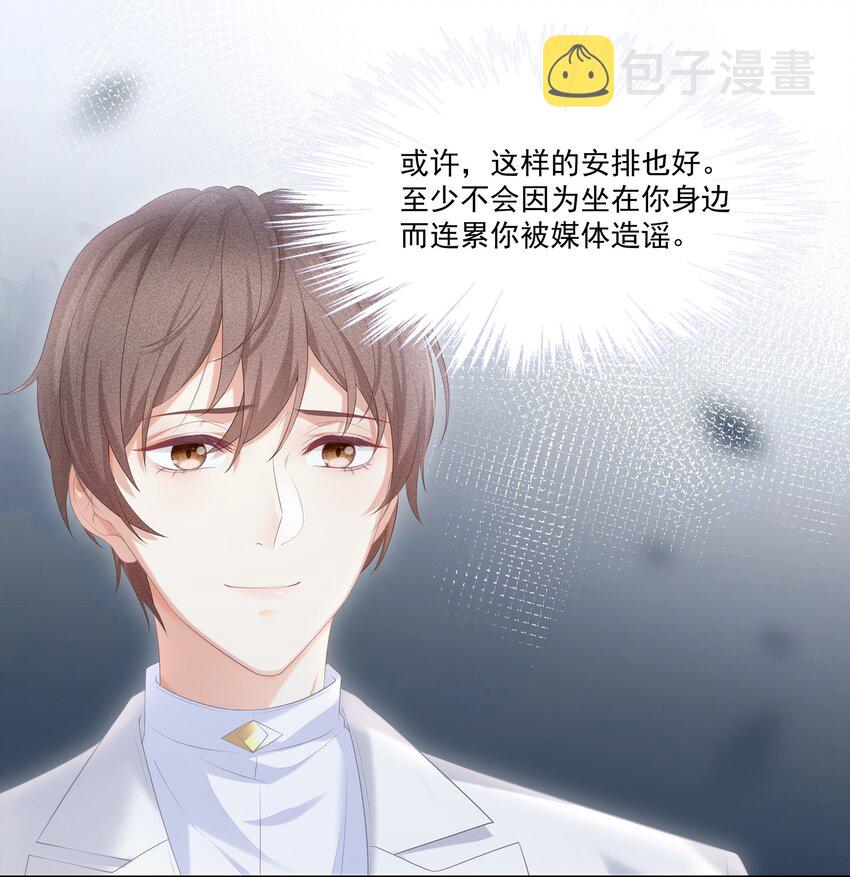 029 休想欺负我家小朋友！23