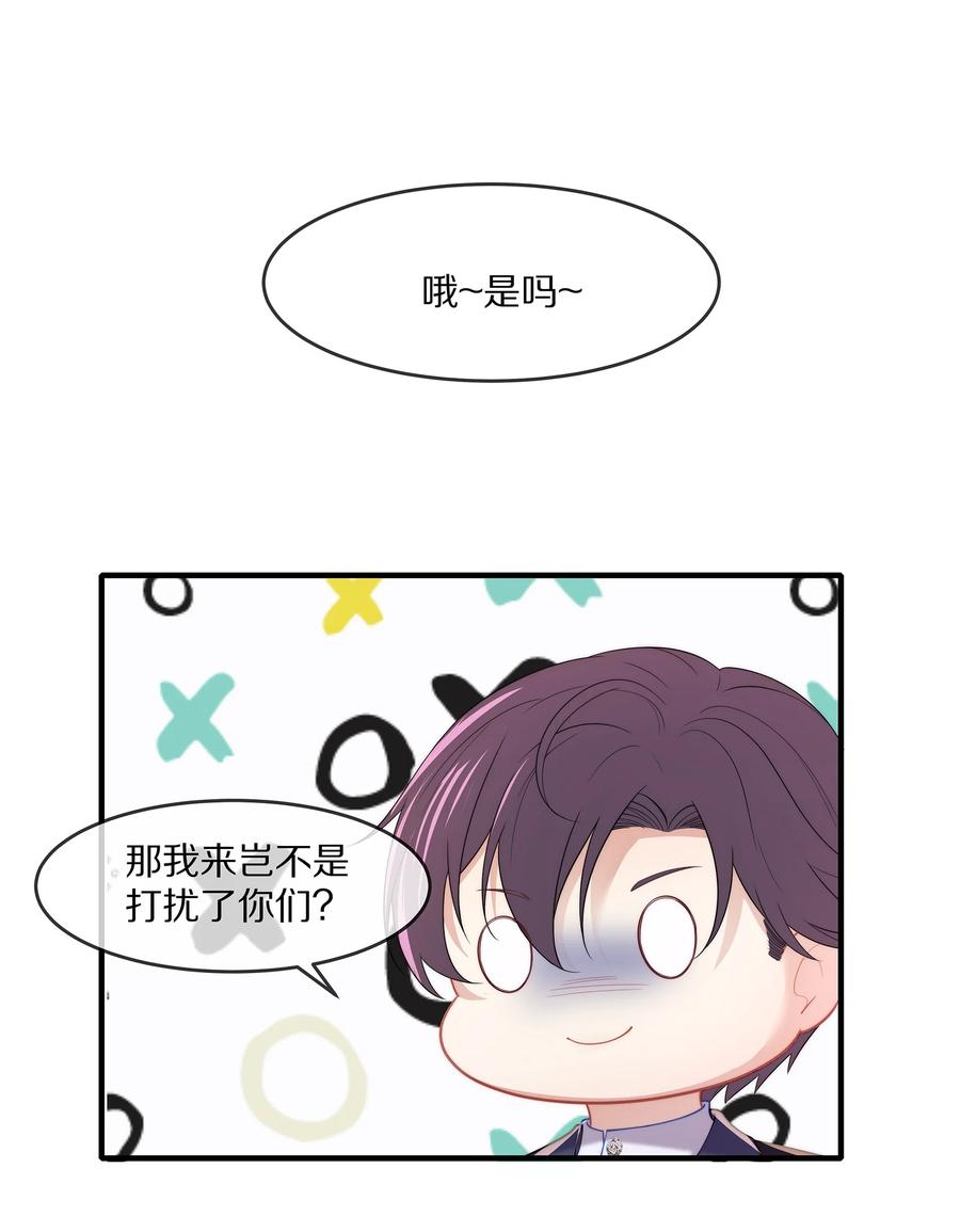 046 玩欲擒故纵呢？53