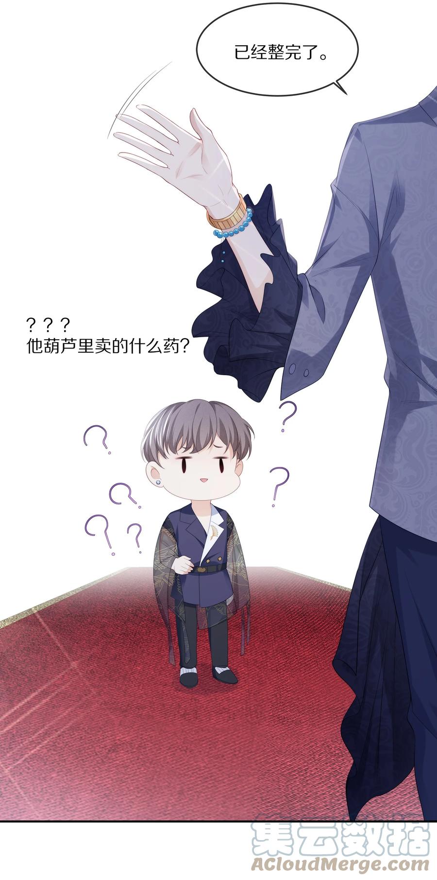 056 我替你弄出来24