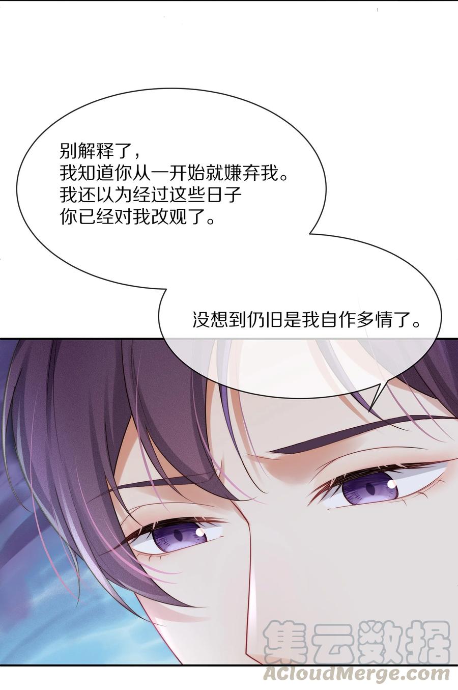 049 你为什么亲我？6