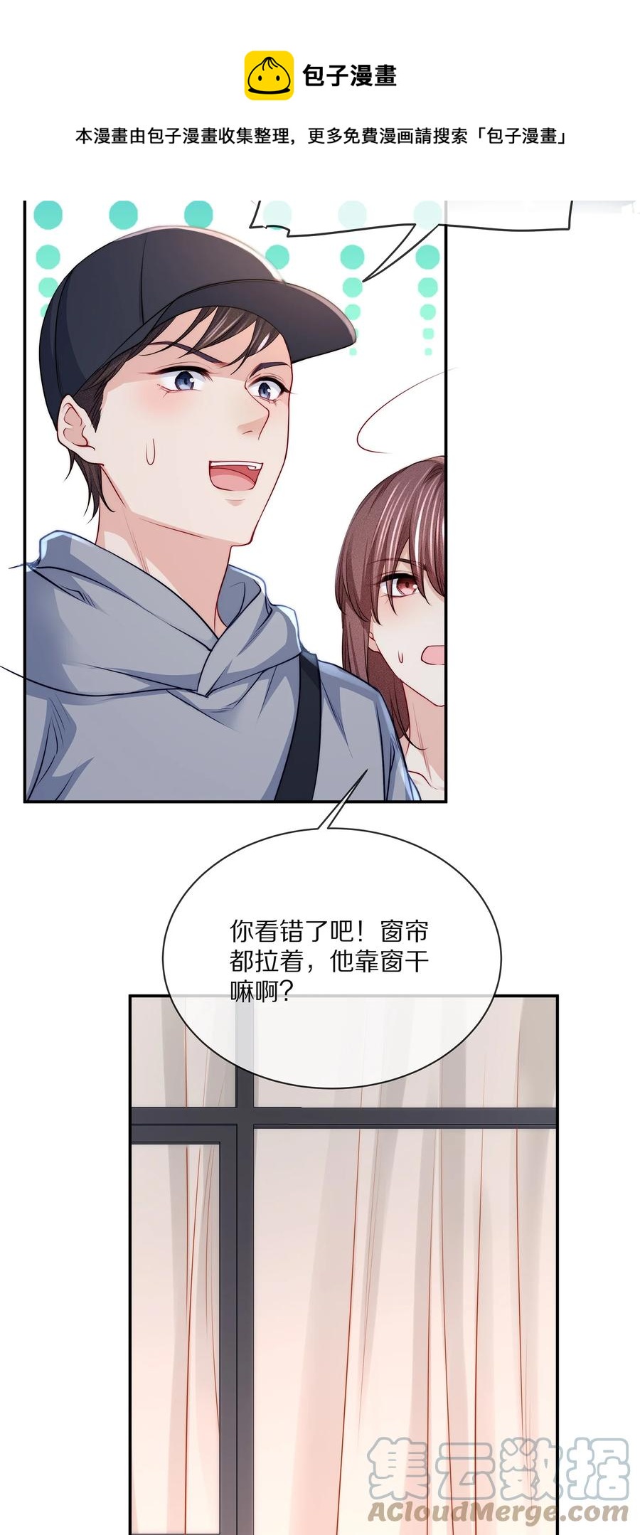 080 你是属于现在的江流深24