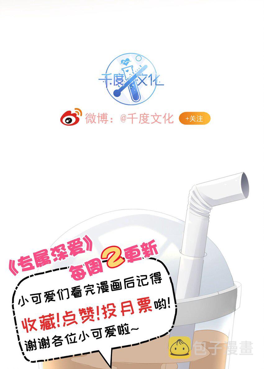 026 我就是相信他55