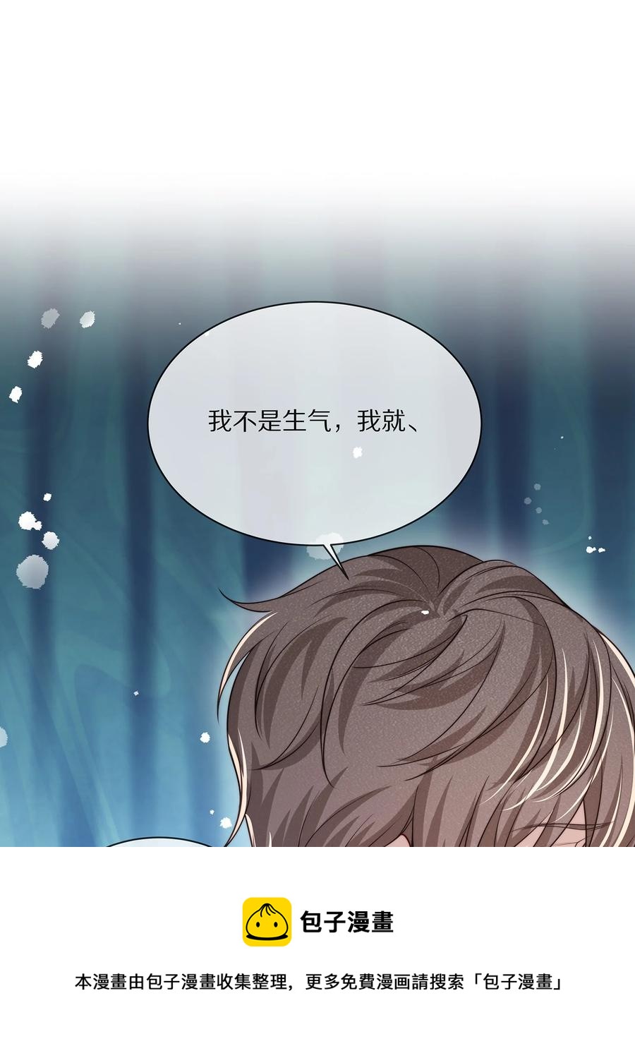 074 余生有你就够了！28
