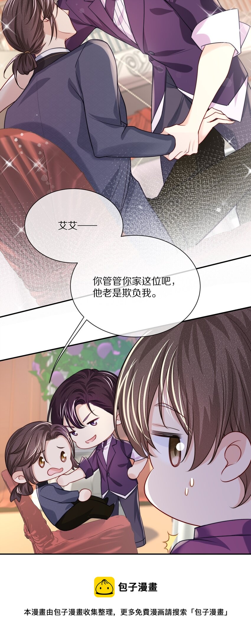 082 别，别玩我了……40