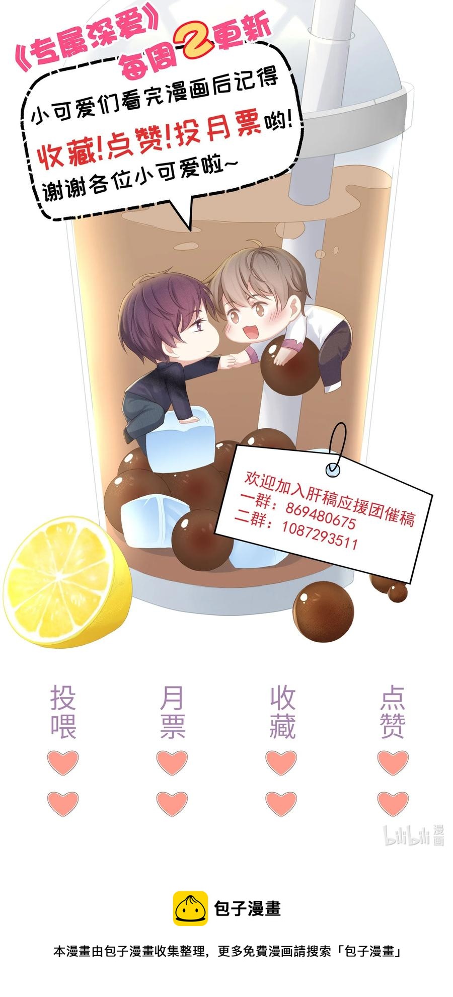 048 我还是无法放弃他52