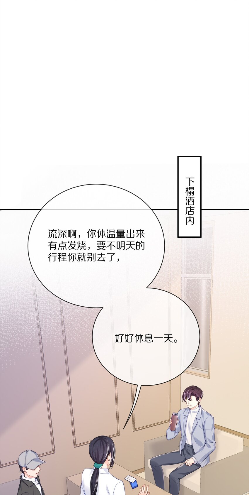 番外 一路向希·315