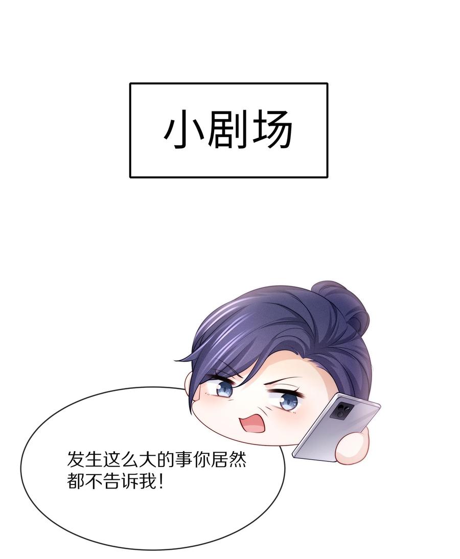 075 当着家长的面放肆47